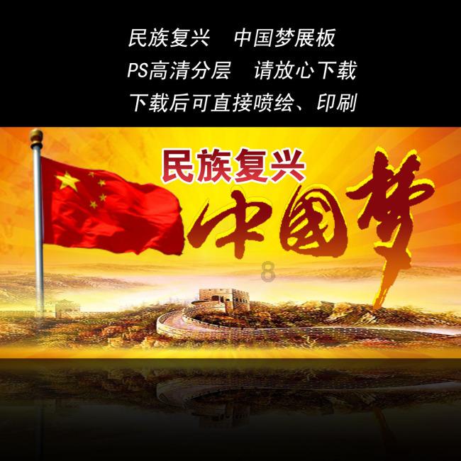 白莲花守则